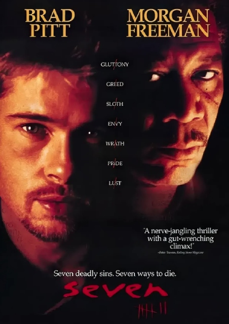 Se7en - 30th Anniversary